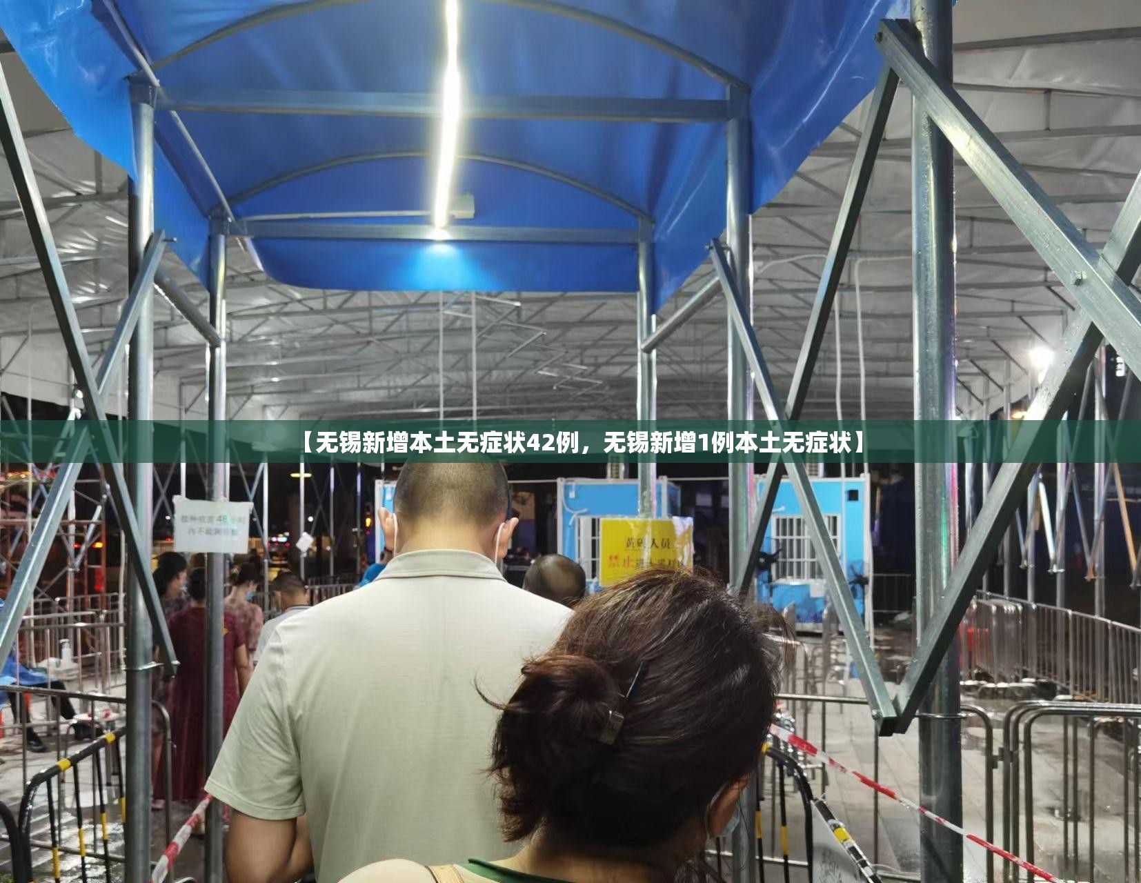 西安肺炎最新消息/西安肺炎最新情况