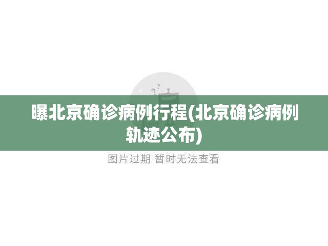 西安肺炎最新消息/西安肺炎最新情况