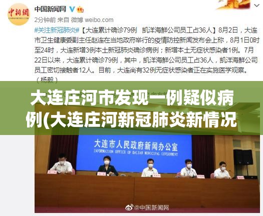 31省份昨增本土确诊27例(31省增确诊30例其中本土12例)