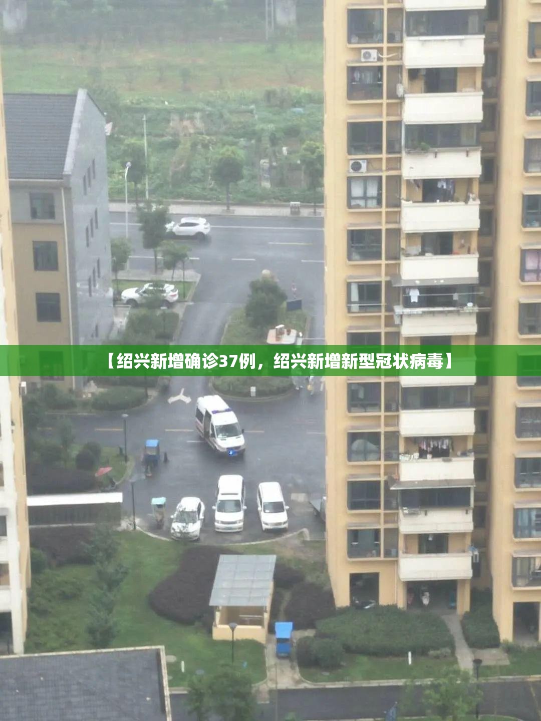 沧州疫情(沧州疫情实时动态)