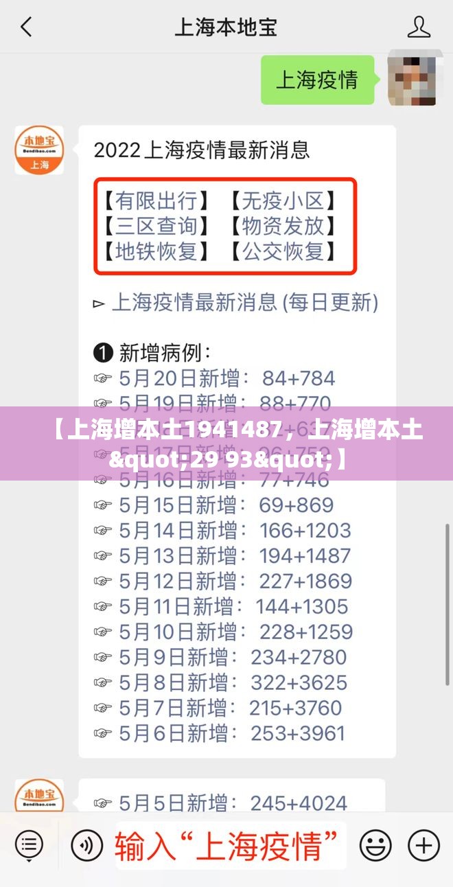 北京连续3天本土无新增(北京连续 天无本地新增)