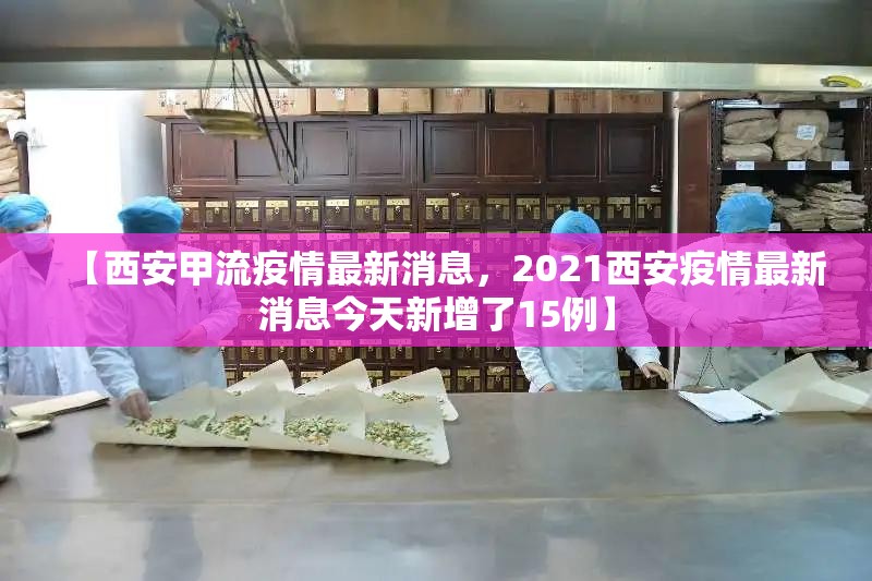 上海分阶段复商复市/复商复市是什么意思