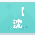 物流快递下周停运(快递下周停止)