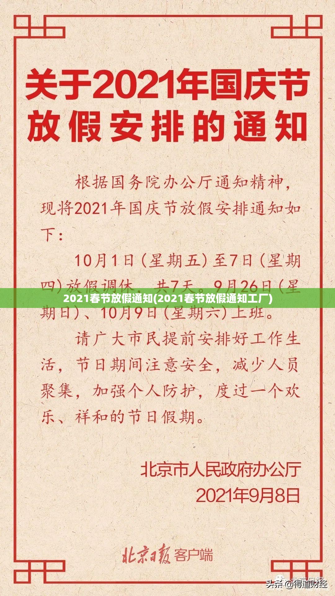物流快递下周停运(快递下周停止)