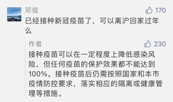 上海死亡病例/上海死了多少人疫情