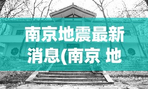 【西安甲流疫情最新消息，2021西安疫情最新消息今天新增了15例】