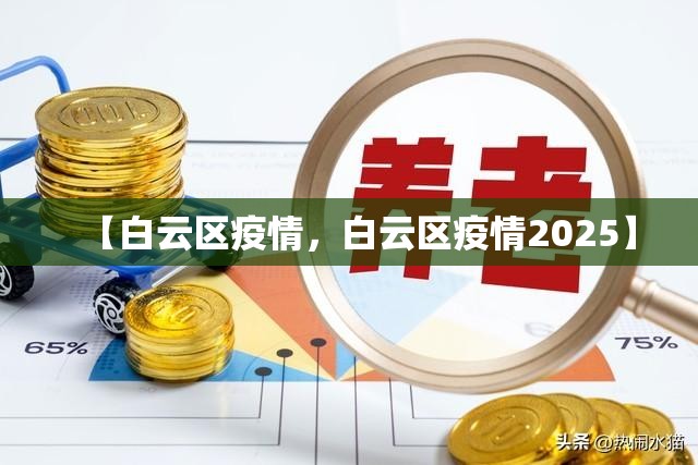 【沈阳解封最新消息2022，沈阳解除疫情最新进展】