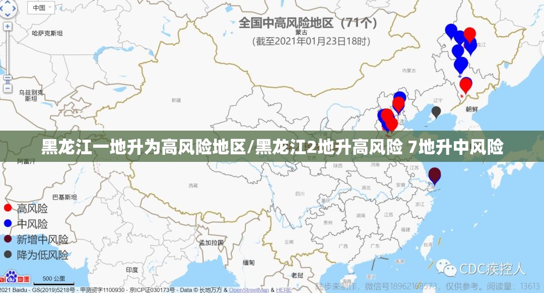 【西安市最新疫情政策，西安市最新疫情防控措施】