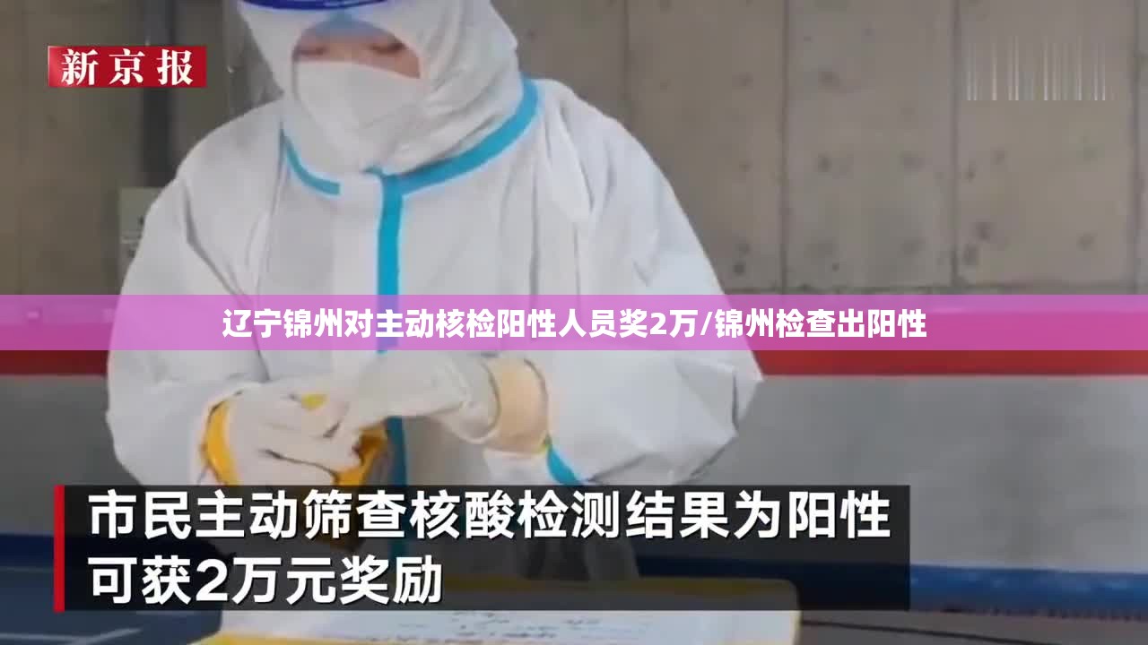 最新疫情新消息数据(最新疫情新消息数据统计)
