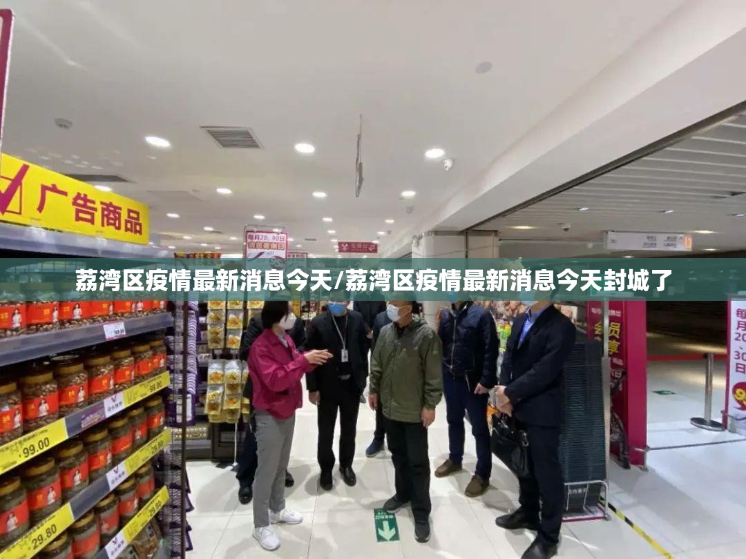 广东新增本土确诊2例在广州(广东新增确诊本土病例)