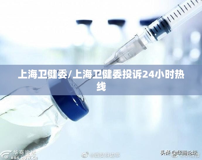 【郫县疫情，郫县的疫情】
