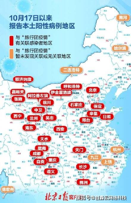 31省区市新增本土确诊93例(31省区市新增本土确诊 13例)