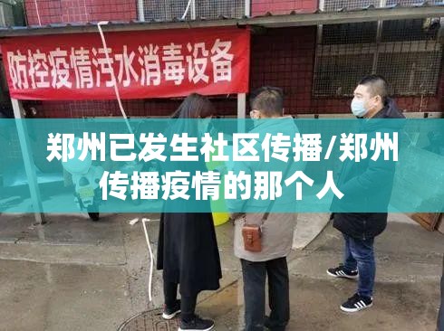 【内蒙古新增6例本土确诊，内蒙古新增确诊12例 其中本土10例】