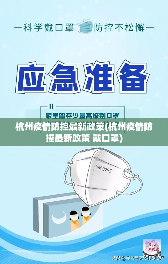 【多地发起新冠感染情况调查，多地发起新冠感染情况调查报告】