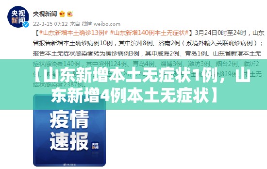 荔湾区疫情最新消息今天/荔湾区疫情最新消息今天封城了