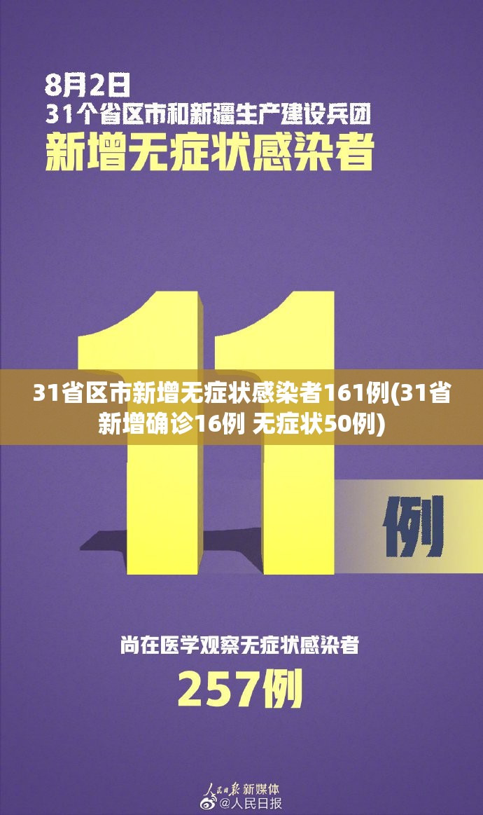 荔湾区疫情最新消息今天/荔湾区疫情最新消息今天封城了