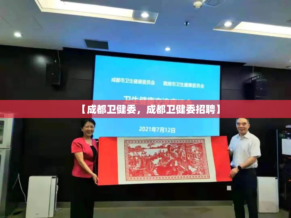 【多地发起新冠感染情况调查，多地发起新冠感染情况调查报告】