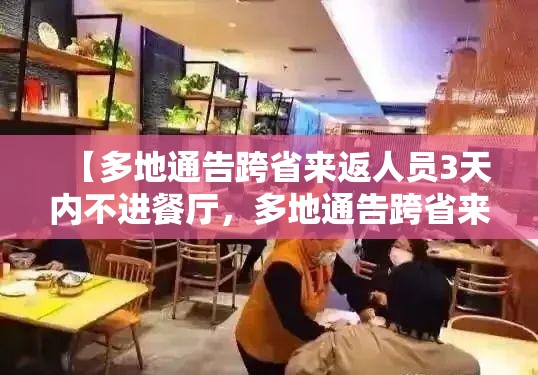 江苏徐州疫情最新消息/江苏徐州市疫情最新消息
