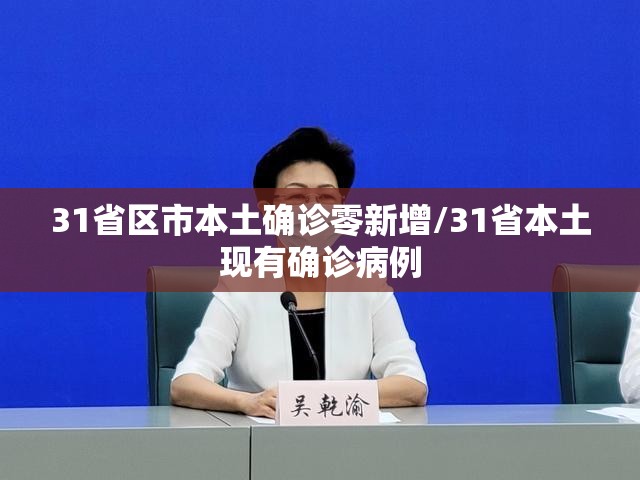 新冠第二波高峰期时间(第二波新冠症状)