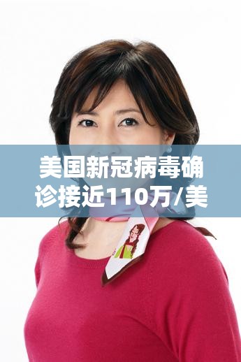 江苏徐州疫情最新消息/江苏徐州市疫情最新消息