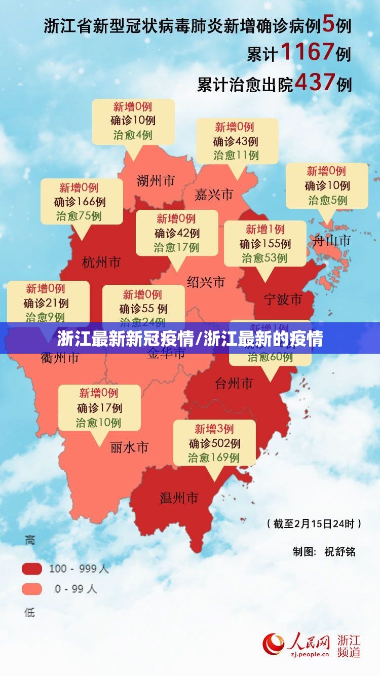 江苏徐州疫情最新消息/江苏徐州市疫情最新消息