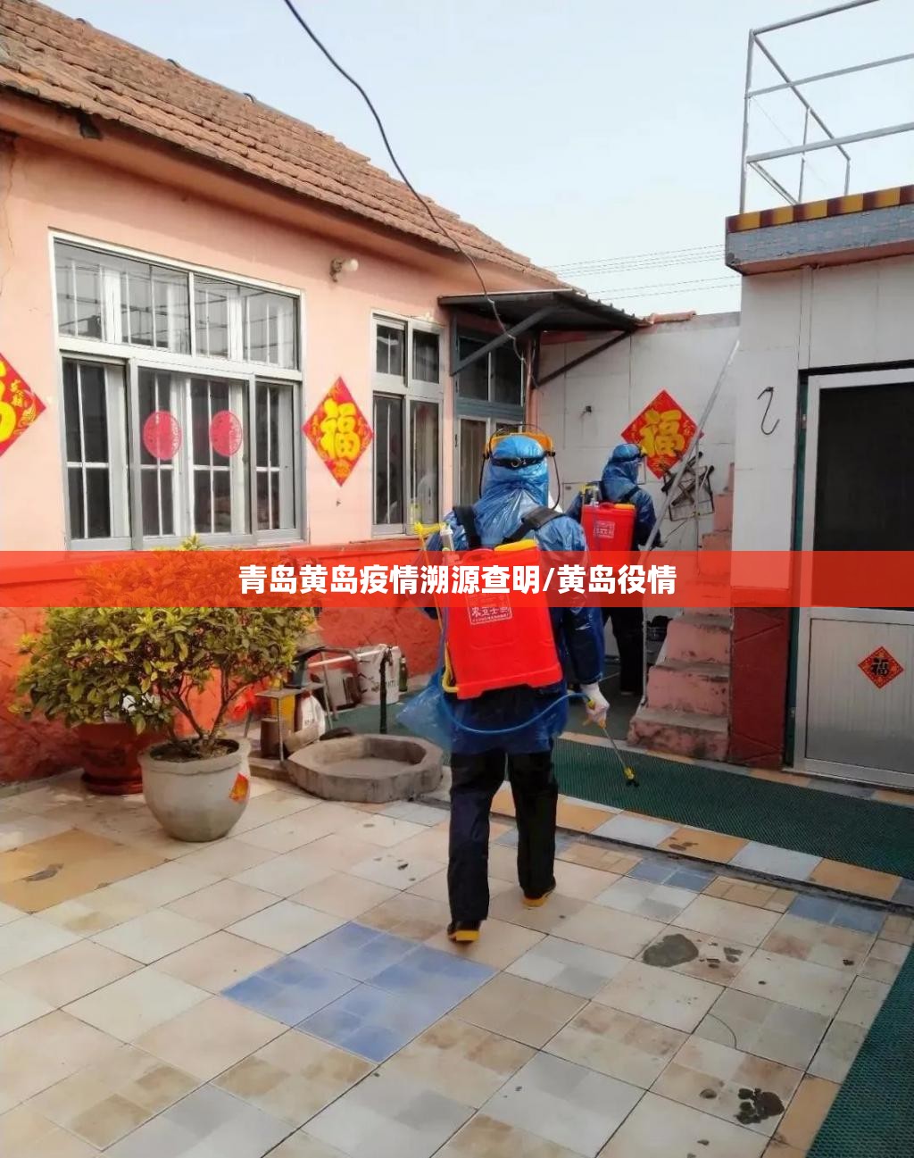 31省区市本土确诊零新增/31省本土现有确诊病例