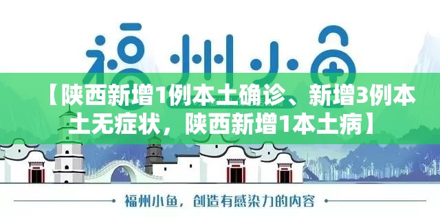 31省区市本土确诊零新增/31省本土现有确诊病例