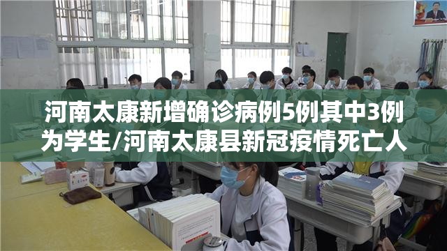 31省区市本土确诊零新增/31省本土现有确诊病例