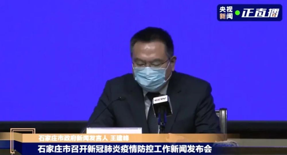 【河北石家庄疫情最新数据消息，河北石家庄疫情最新消息昨天】
