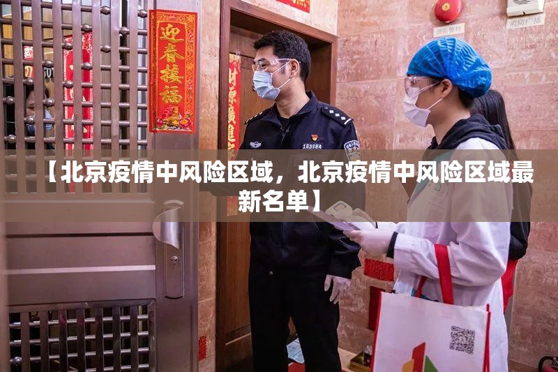 【陕西新增1例本土确诊、新增3例本土无症状，陕西新增1本土病】