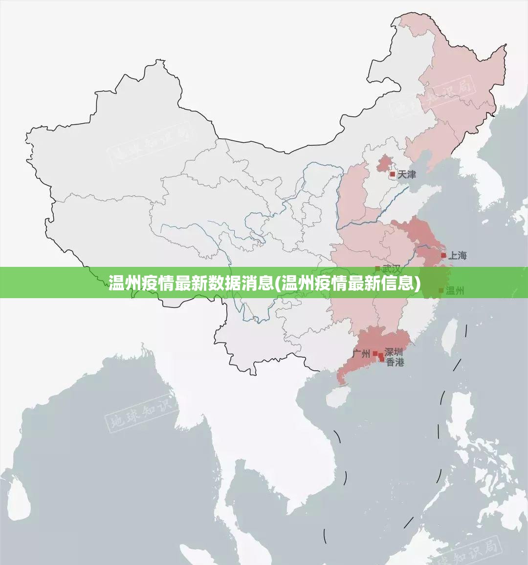 南京机场9份阳性(南京国际机场阳性)