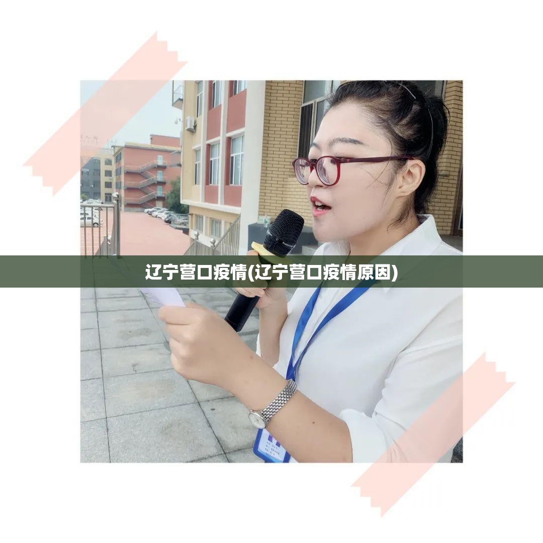 最近西安的疫情情况/最近西安疫情 最新消息 数据