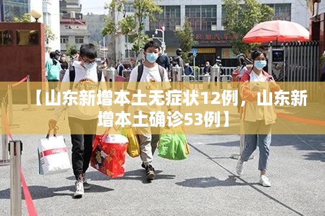 【北京疫情中风险区域，北京疫情中风险区域最新名单】