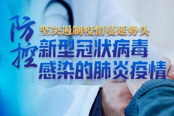 昨日新增确诊2例均为境外输入/昨增12例境外输