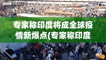【山东新增本土无症状12例，山东新增本土确诊53例】