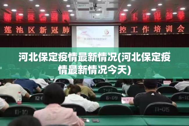 辽宁朝阳2人复核阳性(辽宁朝阳怎么了)