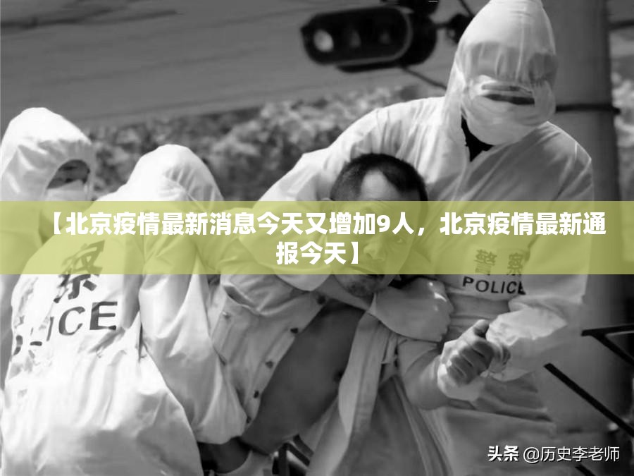 辽宁营口疫情(辽宁营口疫情原因)
