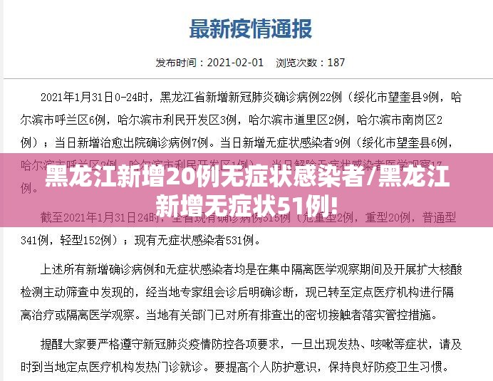昨日新增确诊2例均为境外输入/昨增12例境外输