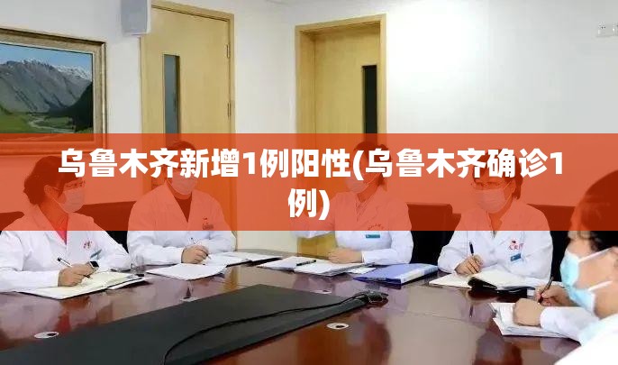 【常州疫情最新通告今天，常州疫情最新通报】