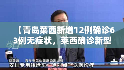 新冠病毒感染一般几天能好/新冠病毒感染几天最严重