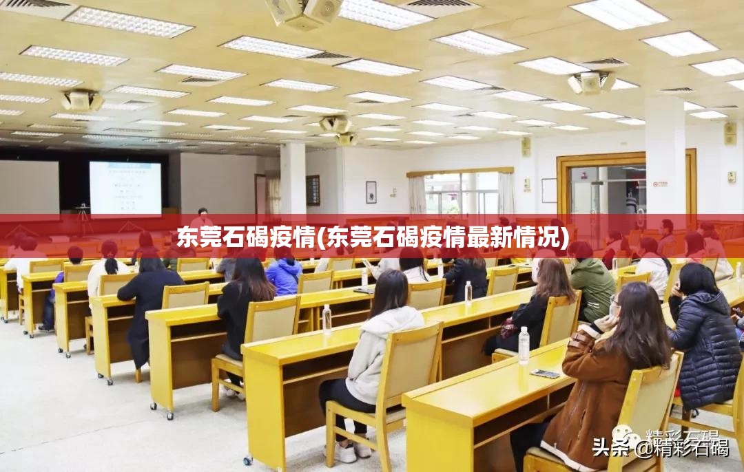 【2日山东疫情速报，2日山东疫情速报最新】
