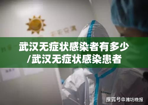 坐飞机需要核酸检测吗/坐飞机需要做核酸检测么