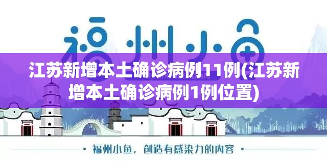 哈尔滨新增/哈尔滨新增3条航线