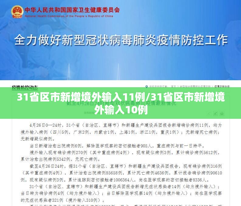 东莞石碣疫情(东莞石碣疫情最新情况)