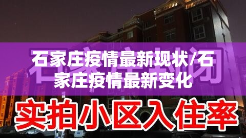 【青岛莱西新增12例确诊63例无症状，莱西确诊新型冠状病毒】