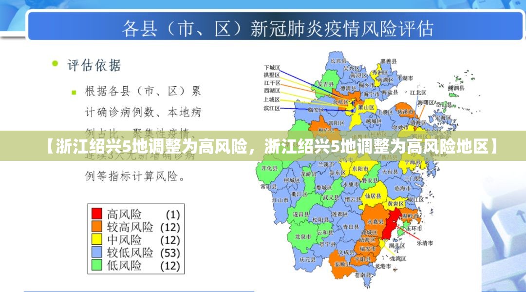 【青岛莱西新增12例确诊63例无症状，莱西确诊新型冠状病毒】
