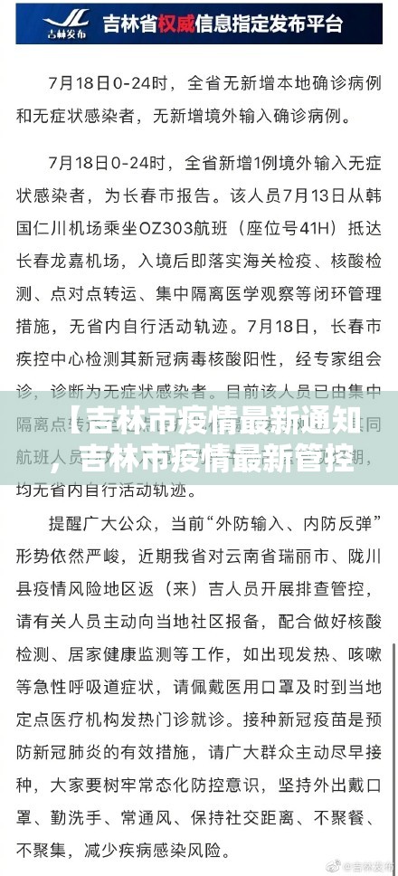 武汉无症状感染者有多少/武汉无症状感染患者