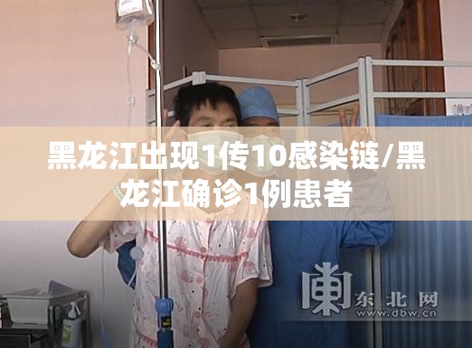 【北京海淀确诊病例溯源结果，北京海淀确诊病例溯源结果公布】