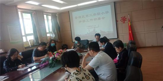 【太原疫情,太原疫情什么时候开始的】 【太原疫情,太原疫情什么时候开始的】