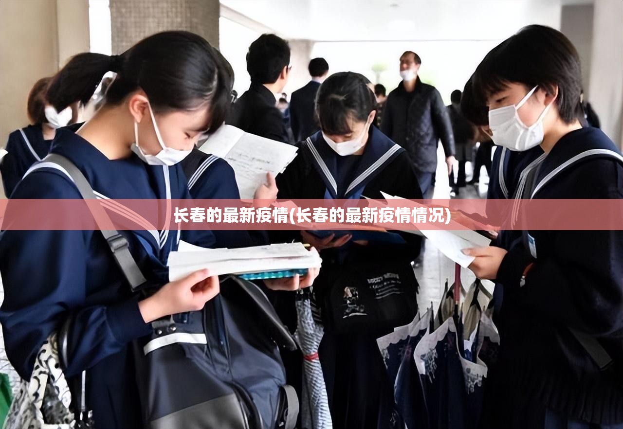 【沧州疫情最新消息，沧州疫情最新情况2020】